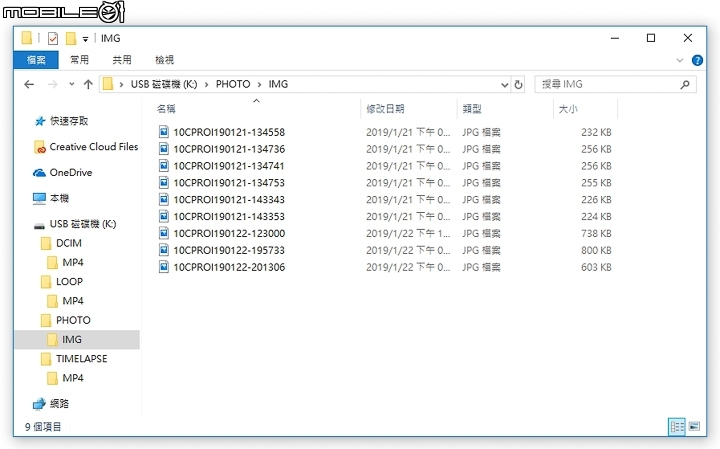 SENA 10C Pro 一體式藍牙耳機行車記錄器試用 雙機合併頂規表現