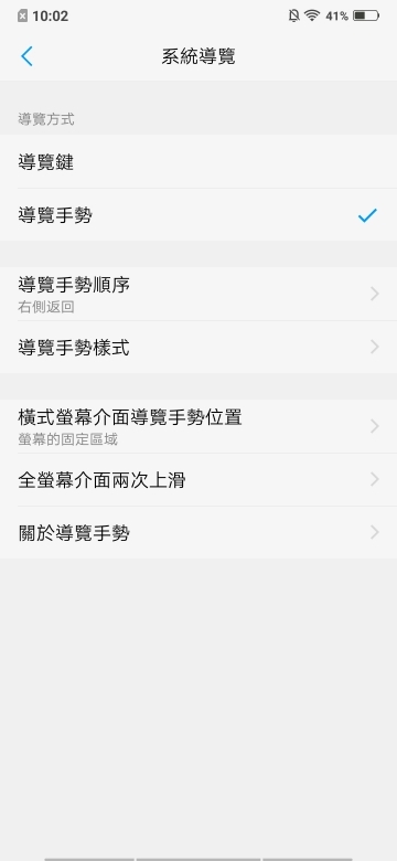 vivo NEX雙螢幕版 三鏡加雙螢感受很未來