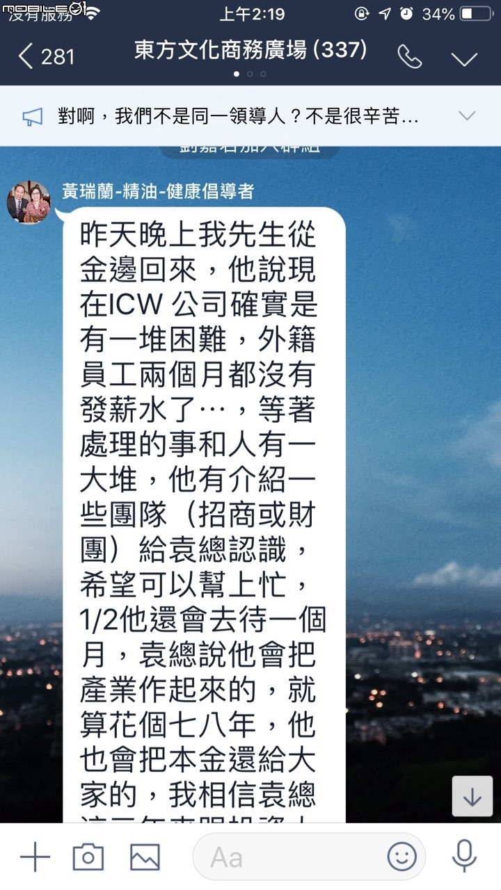 柬埔寨投資案~無端斷後，血本無歸~