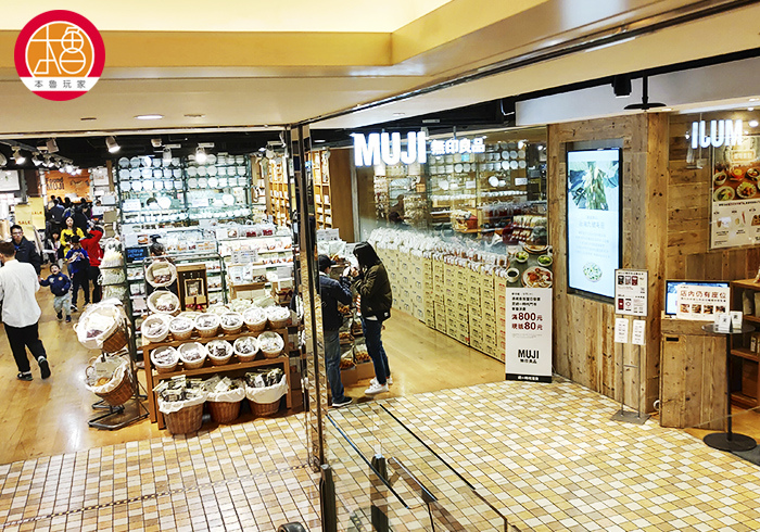 [遊記]【本魯玩家】精品X午茶X玩具 - 誠品旗艦店 - 上篇