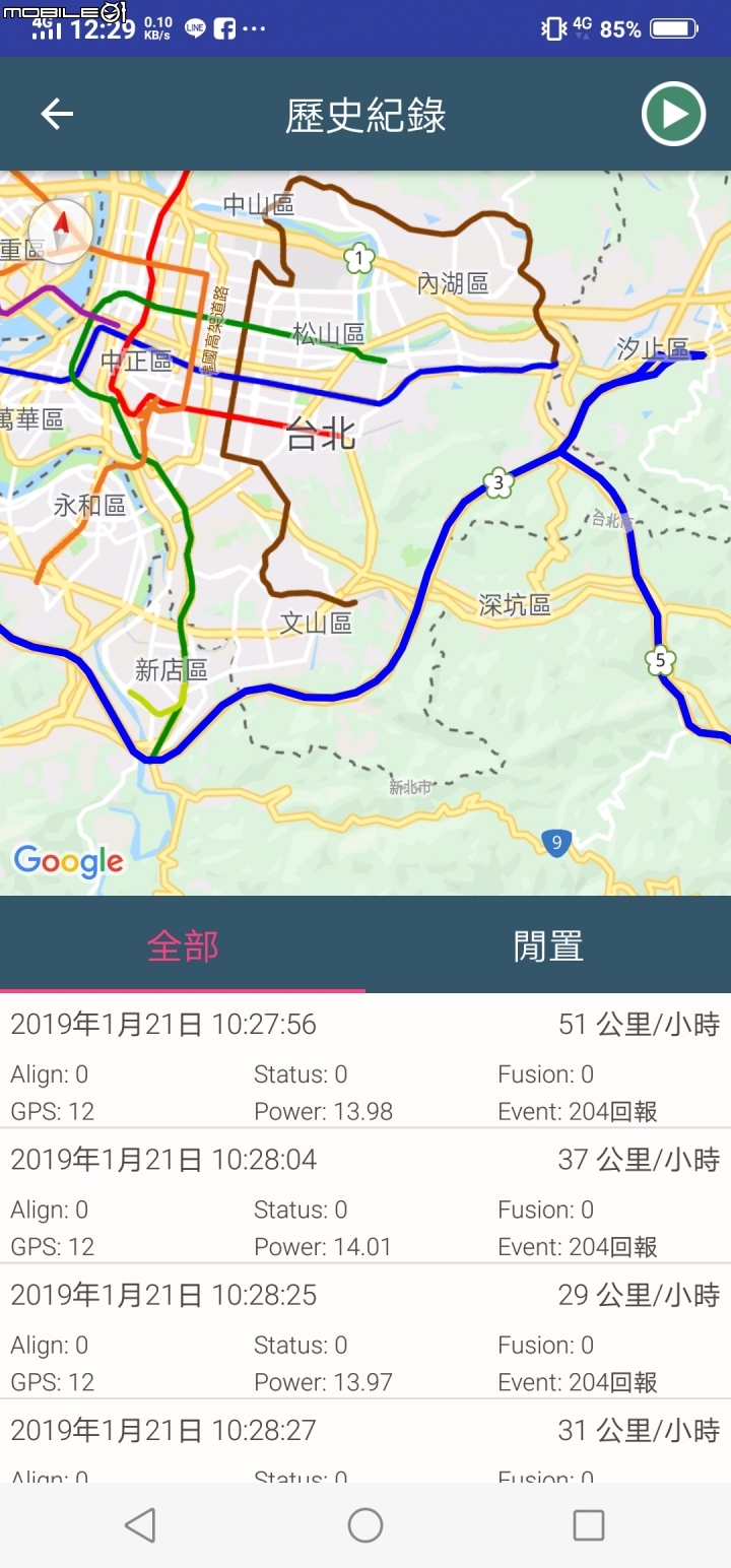 汽機車鈦隼定位追蹤簡易開箱分享