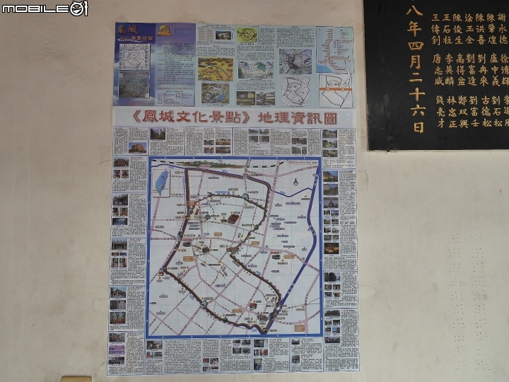 高雄 鳳山 曹公廟 — 緬懷勤政愛民,化荒野為沃野的縣老爺