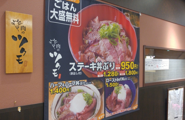 [2018.12.30-2019.01.01]兵庫県神戸市跨年散走之旅(嗯哼，大推神戶牛的鐵板燒太好吃啦！！！)