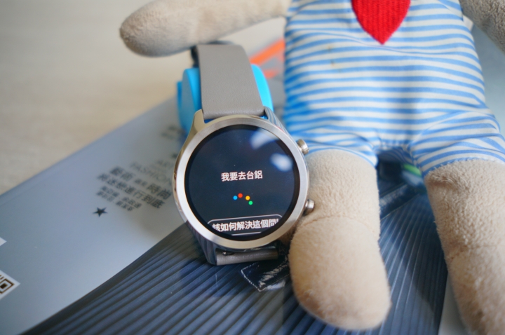 【試用心得】一次就愛上的出門問問 TicWatch C2