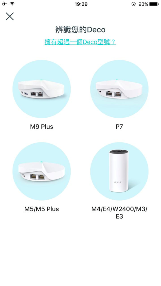 TP-Link Deco M4 沒盒子的開箱文