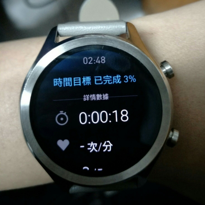 【試用心得】一次就愛上的出門問問 TicWatch C2