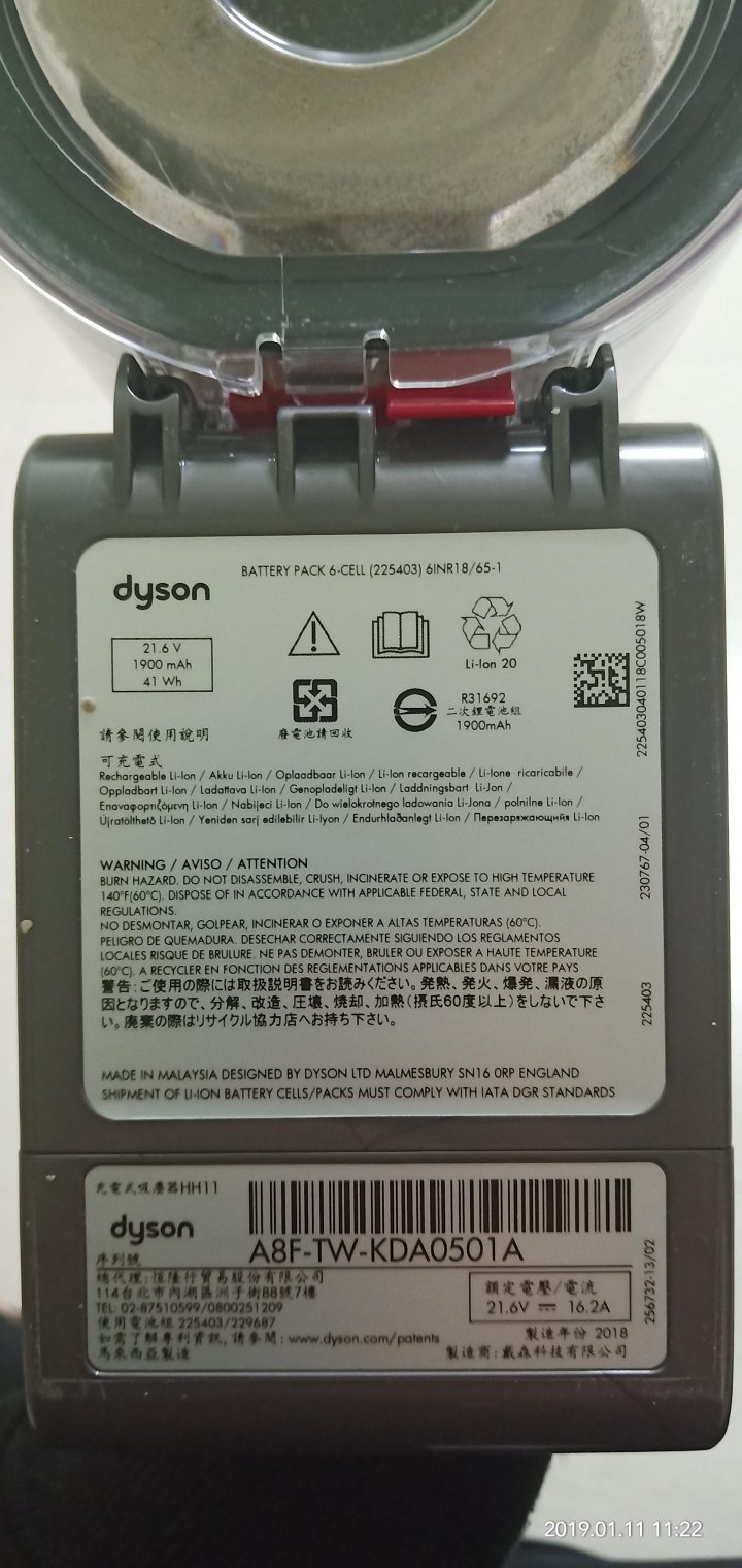 居家清潔的開掛神器!!! Dyson v7 mattress 除螨機  塵螨退散~!!