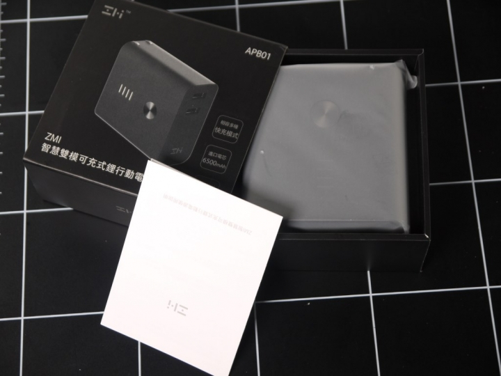 【開箱】出差旅行必備!紫米ZMI智慧雙模可充式鋰行動電源