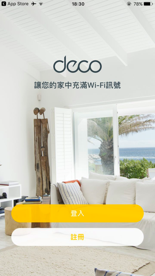 TP-Link Deco M4 沒盒子的開箱文