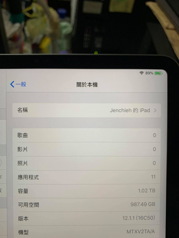 iPad Pro 11" 1TB 太空灰 微開箱