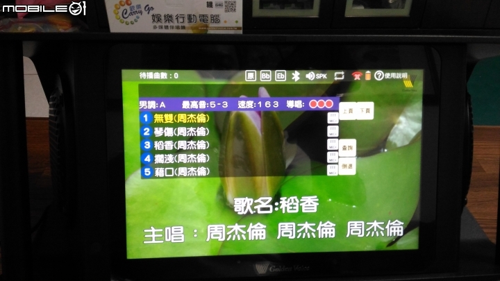 愛唱歌的我，最好的伙伴，金嗓，歡樂 go(Carry go)開箱