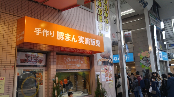 [2018.12.30-2019.01.01]兵庫県神戸市跨年散走之旅(嗯哼，大推神戶牛的鐵板燒太好吃啦！！！)