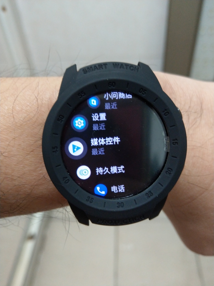 TicWatch Pro 4G 大陸版 開箱