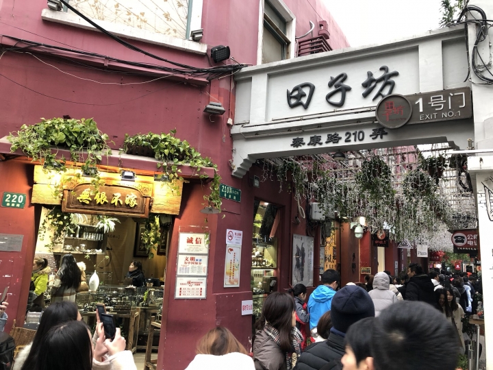 上海跨年🎆2019