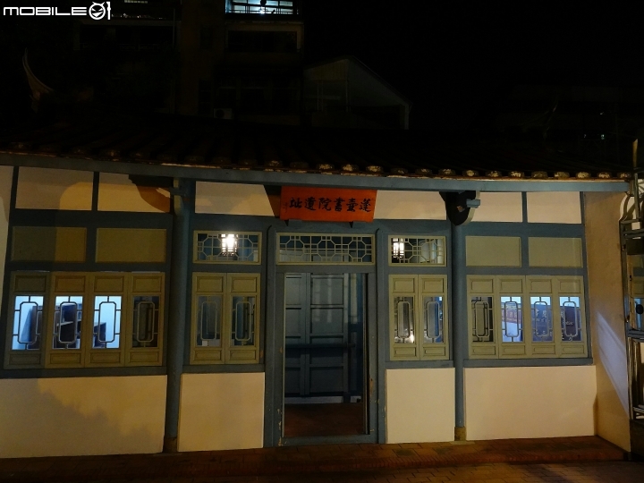 臺南市 中西區 赤崁樓 ─ 疊合四代統治者建築的「資深」古蹟