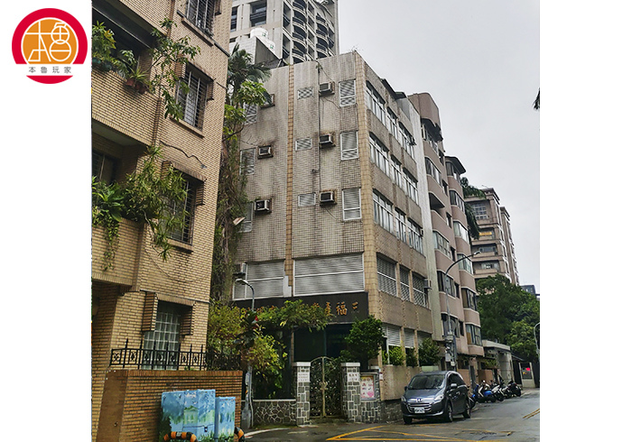 [食記]【本魯玩家】秘境小吃之道地的客家湯圓－婆婆欸店
