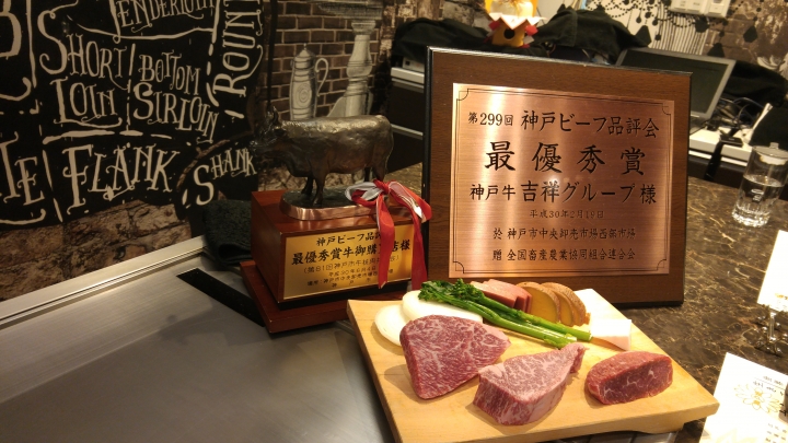 [2018.12.30-2019.01.01]兵庫県神戸市跨年散走之旅(嗯哼，大推神戶牛的鐵板燒太好吃啦！！！)