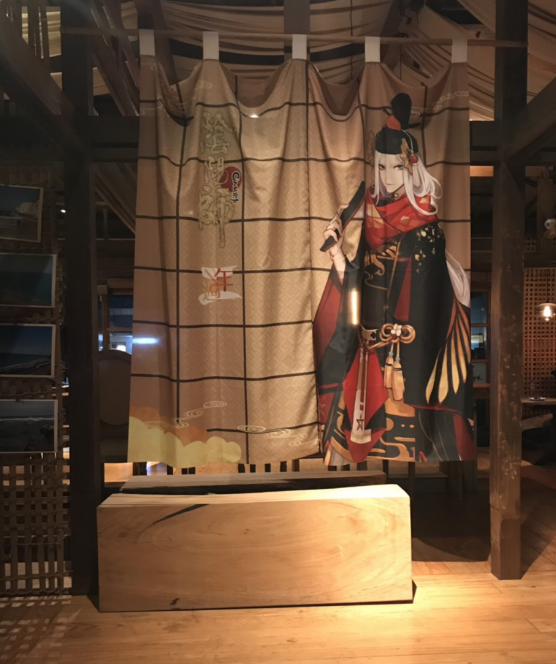 陰陽師-現世同遊 Café 台東體驗