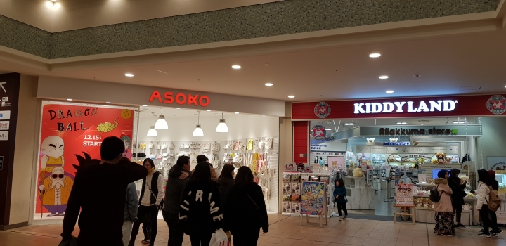 [2018.12.30-2019.01.01]兵庫県神戸市跨年散走之旅(嗯哼，大推神戶牛的鐵板燒太好吃啦！！！)
