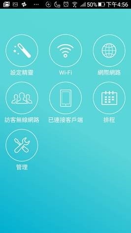 D-Link新款Mesh COVR-C1202 使用心得