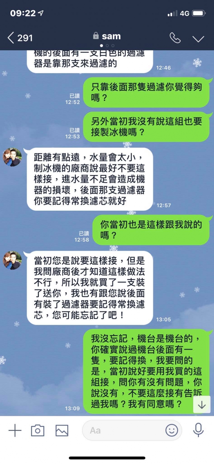 慎選設計師與流程注意