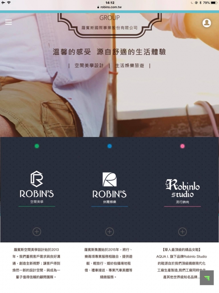 慎選設計師與流程注意