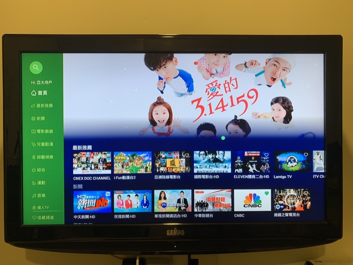 OVO搭GT TV簡單開箱