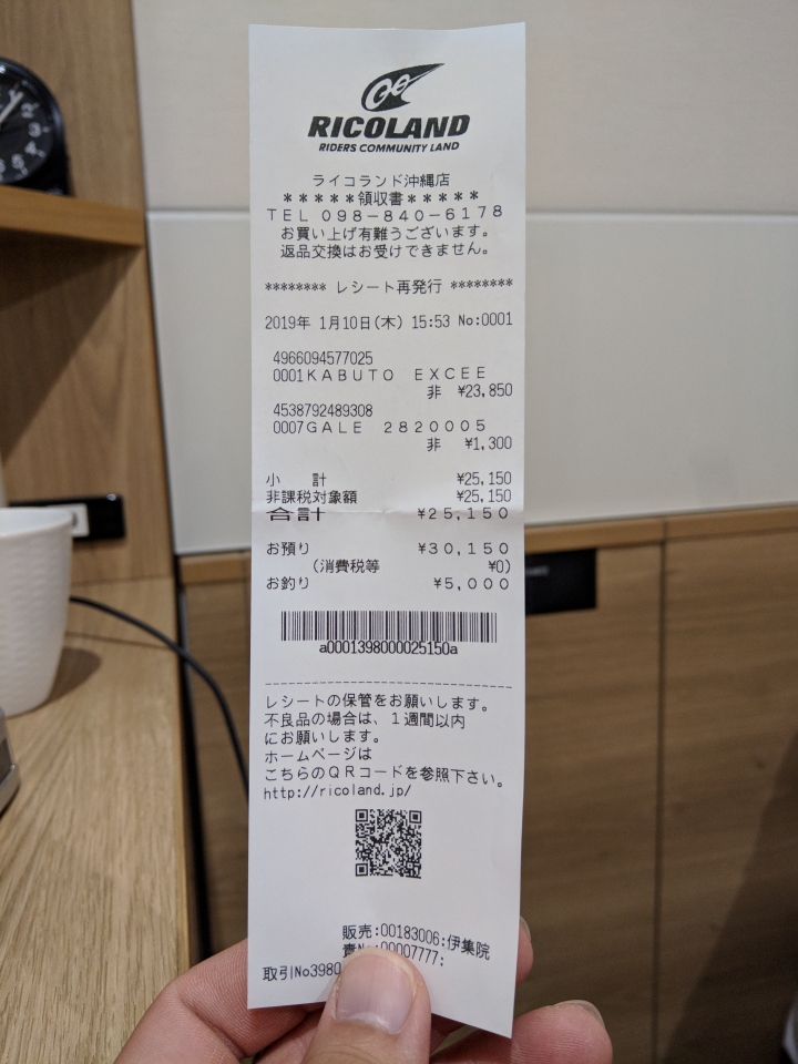 OGK EXCEED 開箱