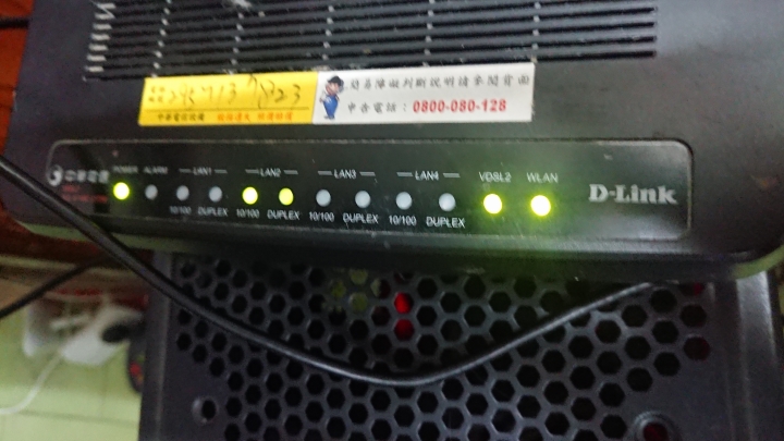 數據機燈號正常，卻無法聯網