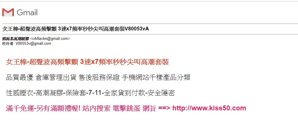 GOOGLE GMAIL