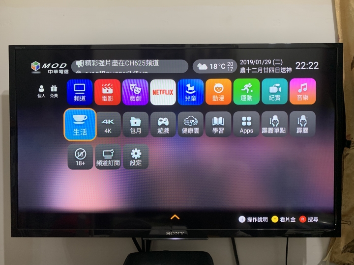 NETFLIX x MOD503 4K x 4T4R Wi-Fi x 300M/100M x 中華電信！