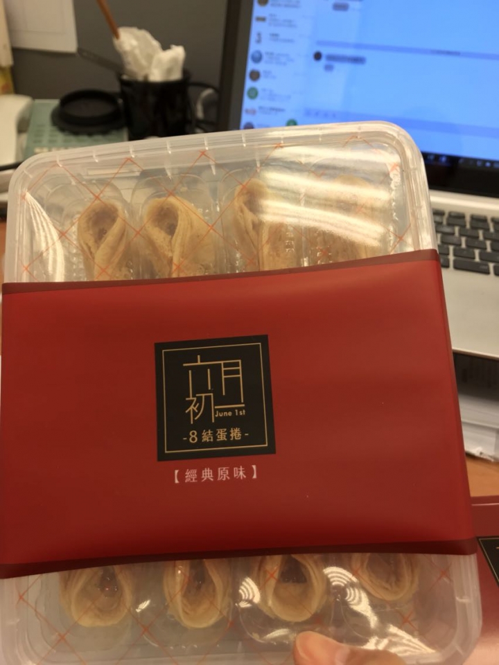 再吃一款蛋捲