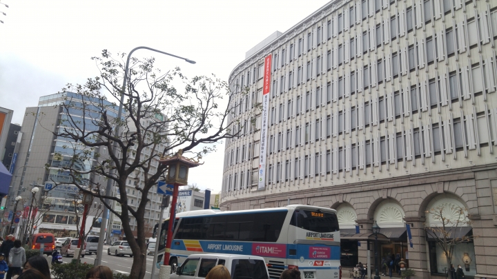 [2018.12.30-2019.01.01]兵庫県神戸市跨年散走之旅(嗯哼，大推神戶牛的鐵板燒太好吃啦！！！)