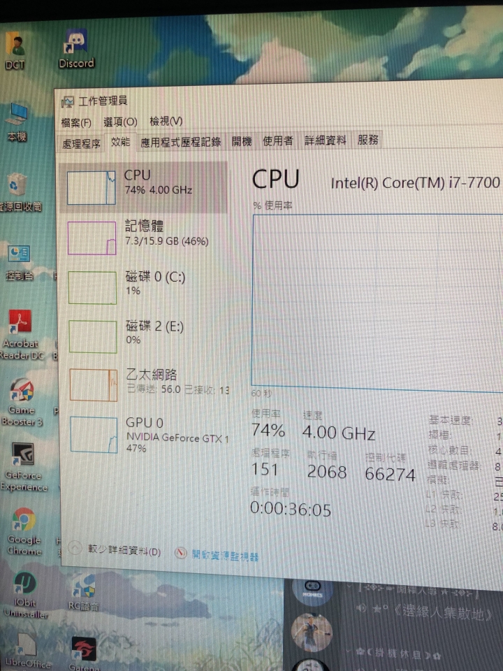 電腦好像壞了？