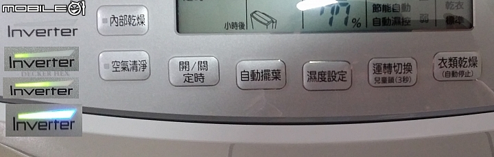 三菱MJ-EV250HM-TW 除濕機開箱