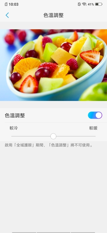 vivo NEX雙螢幕版 三鏡加雙螢感受很未來
