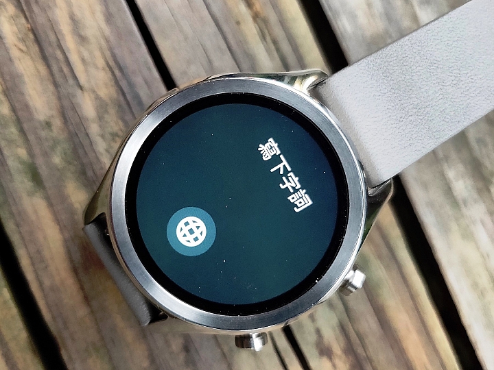 TicWatch C2 心得分享
