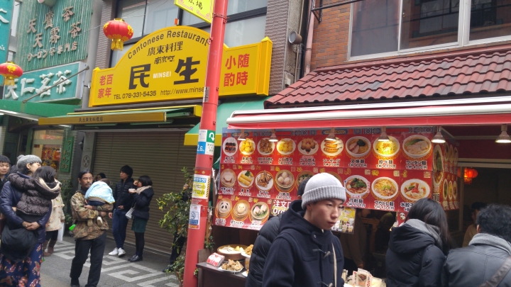 [2018.12.30-2019.01.01]兵庫県神戸市跨年散走之旅(嗯哼，大推神戶牛的鐵板燒太好吃啦！！！)
