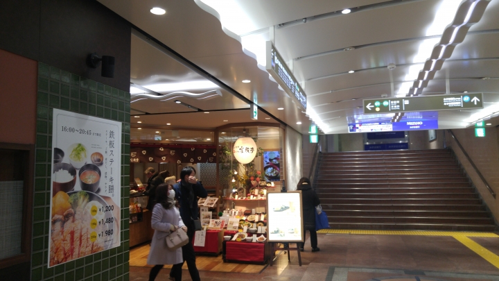 [2018.12.30-2019.01.01]兵庫県神戸市跨年散走之旅(嗯哼，大推神戶牛的鐵板燒太好吃啦！！！)