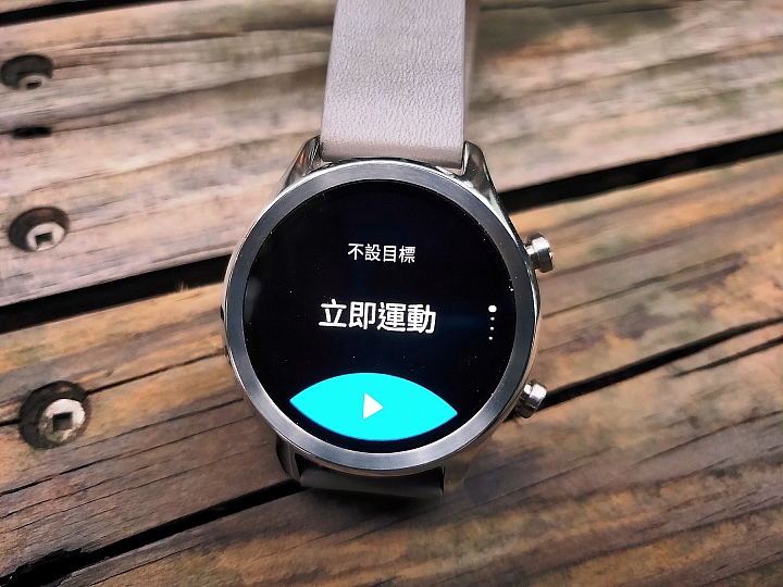 TicWatch C2 心得分享