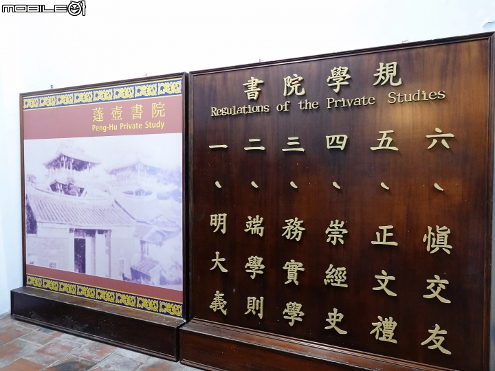 臺南市 中西區 赤崁樓 ─ 疊合四代統治者建築的「資深」古蹟