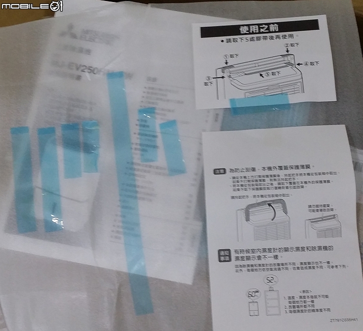 三菱MJ-EV250HM-TW 除濕機開箱