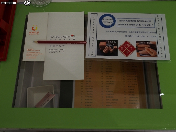 [住宿] 臺中市 東區 新驛旅店 台中車站店，臺中後火車站外的特色住宿點