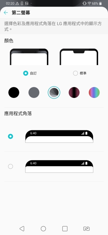 LG V40 ThinQ小試用 五鏡不僅專業也很方便