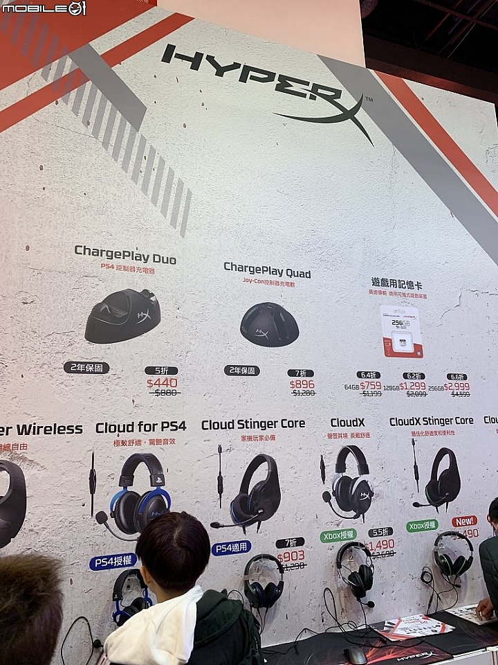 電玩展開箱 HyperX Cloud MIX HiRes 遊戲有線/無線藍芽耳機