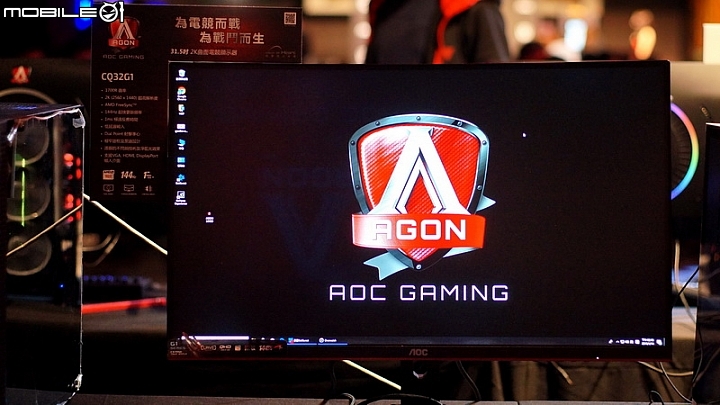 初訪暴雪電競館,戰鬥天使艾莉塔現身AOC AGON III專業電競顯示器發表會