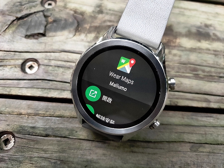 TicWatch C2 心得分享