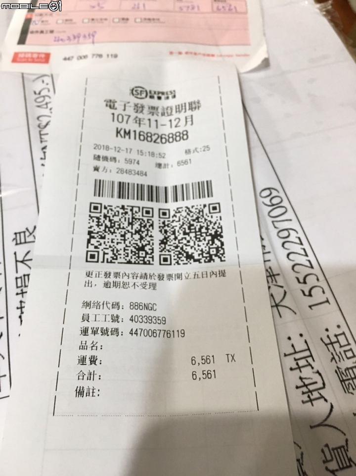 大不推的奧維特定製三輪車開箱與退貨文(圖多)