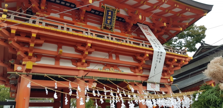 [2018.12.30-2019.01.01]兵庫県神戸市跨年散走之旅(嗯哼，大推神戶牛的鐵板燒太好吃啦！！！)