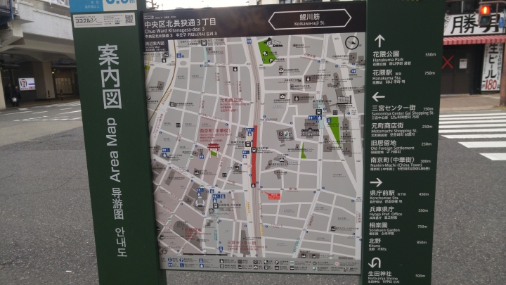 [2018.12.30-2019.01.01]兵庫県神戸市跨年散走之旅(嗯哼，大推神戶牛的鐵板燒太好吃啦！！！)